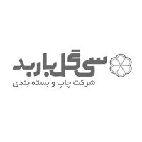 سیگل
