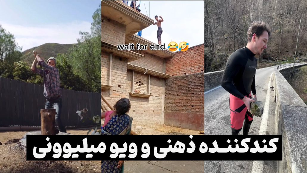 نمونه کندکننده ذهنی اینستاگرام