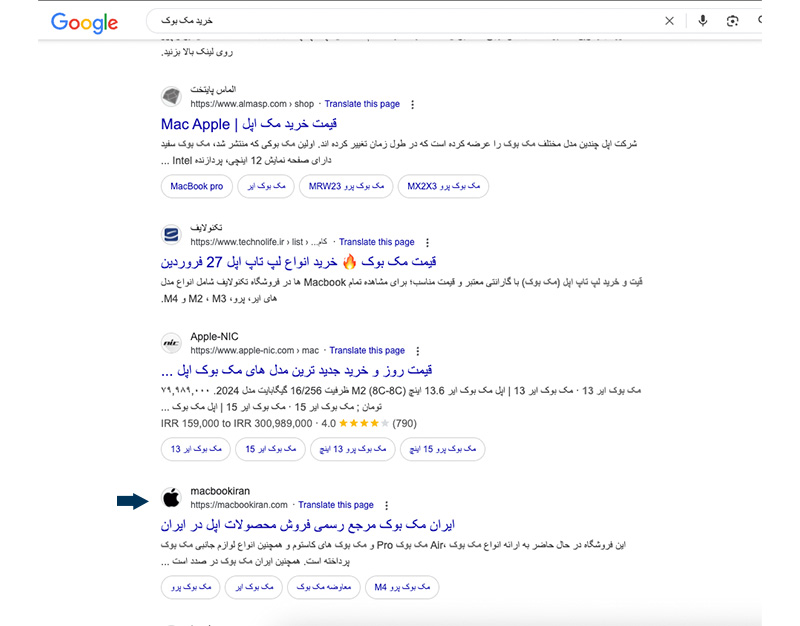 نمونه پروژه سئو سایت خرید مک بوک