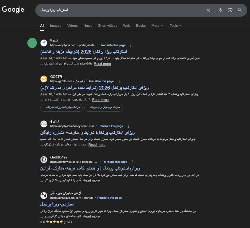 نمونه کار سئو سایت مهاجرت و ویزا